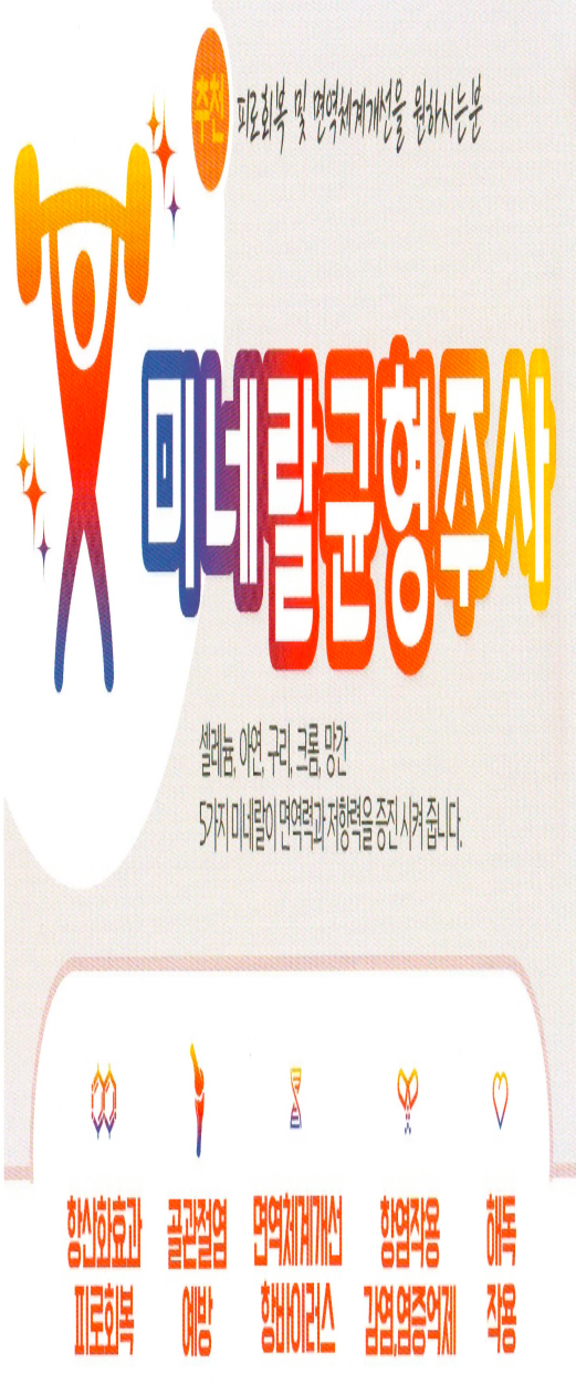 하늘토엠디의원;하늘토엠디한의원 이미지
