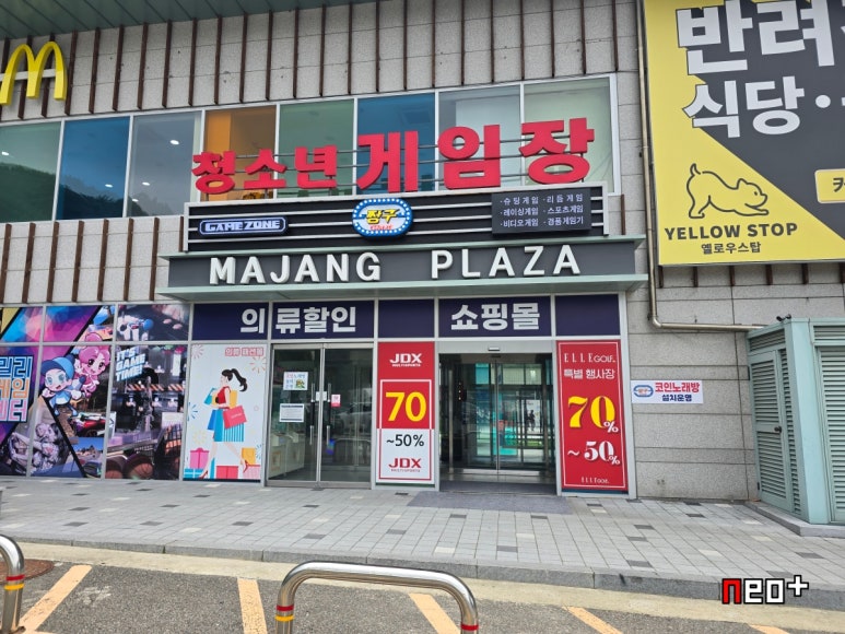 짱구게임장 이미지