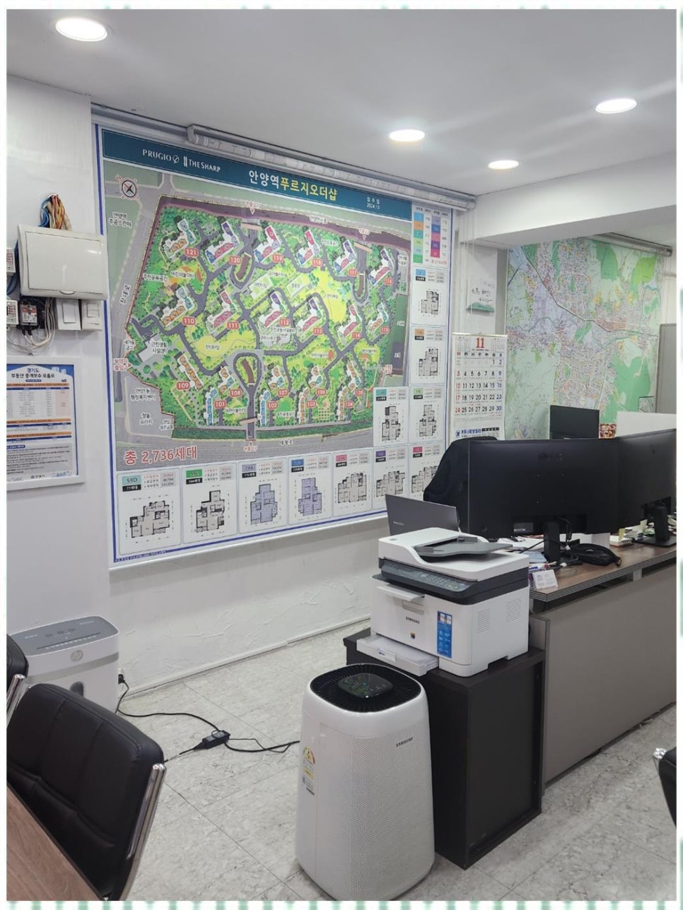 현대부동산컨설팅 이미지