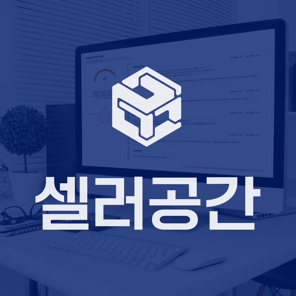 해진물류 이미지