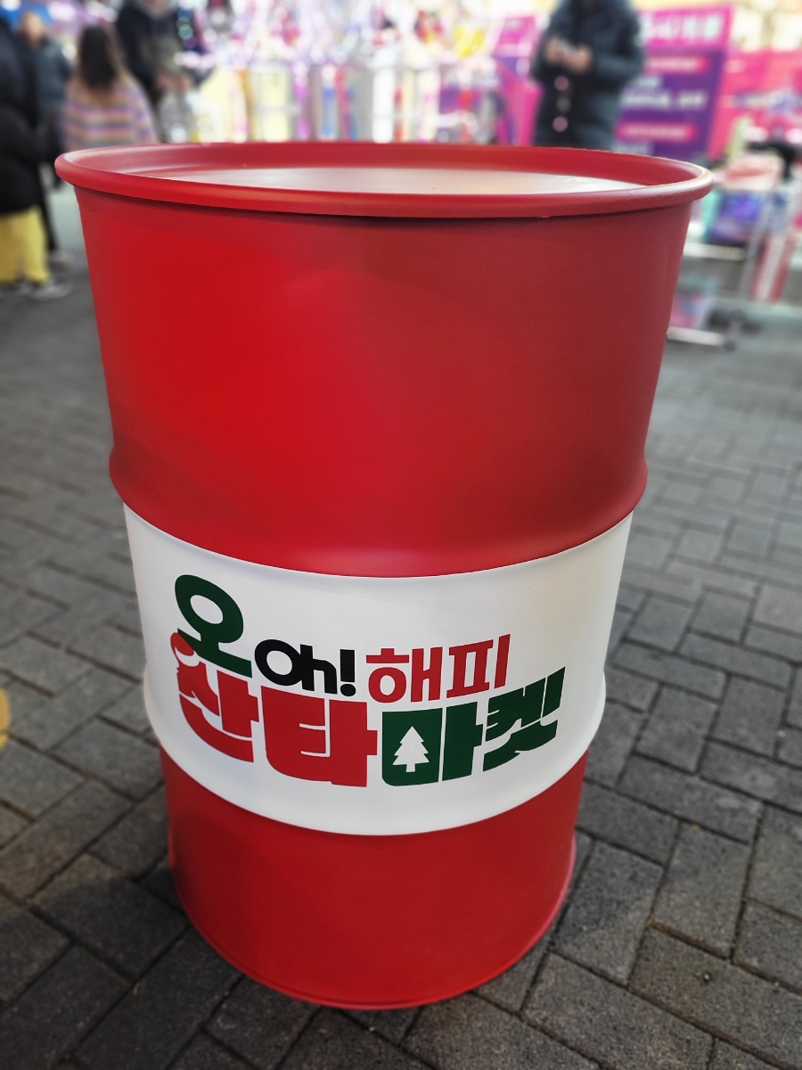 원통건어물 이미지