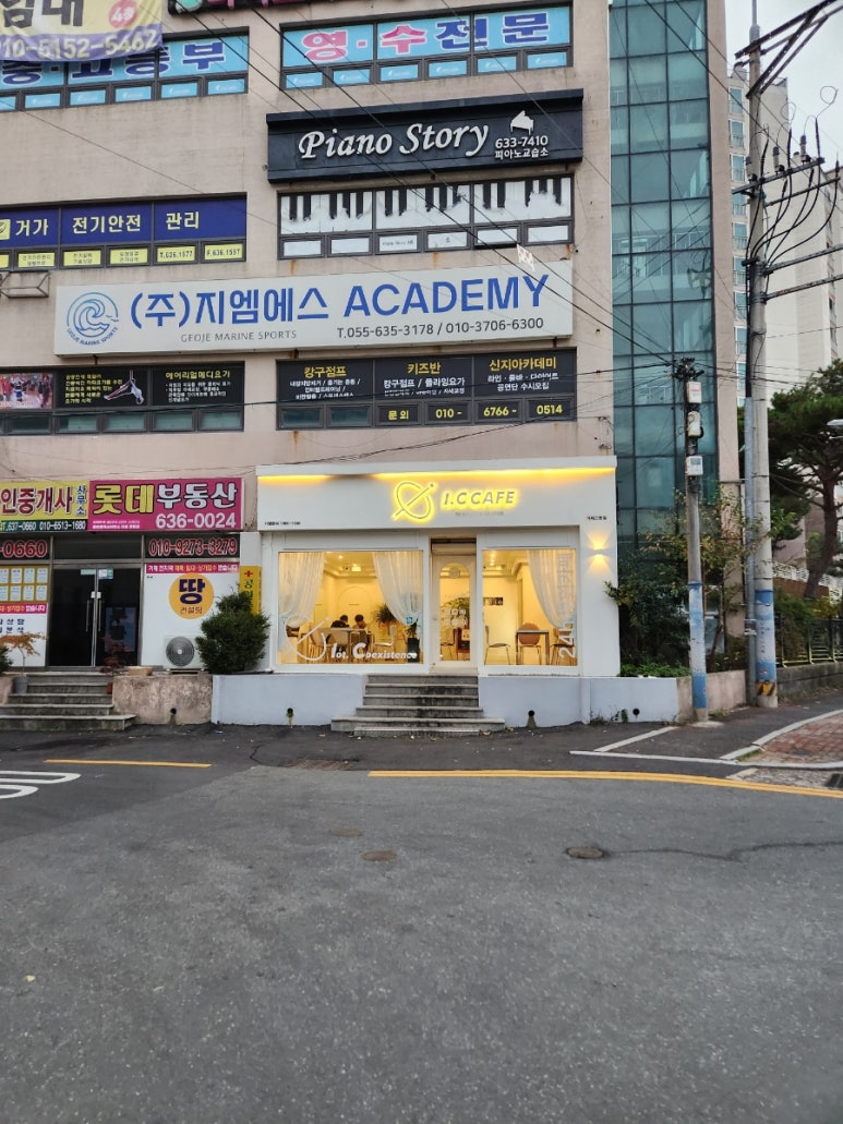 아이씨카페 이미지