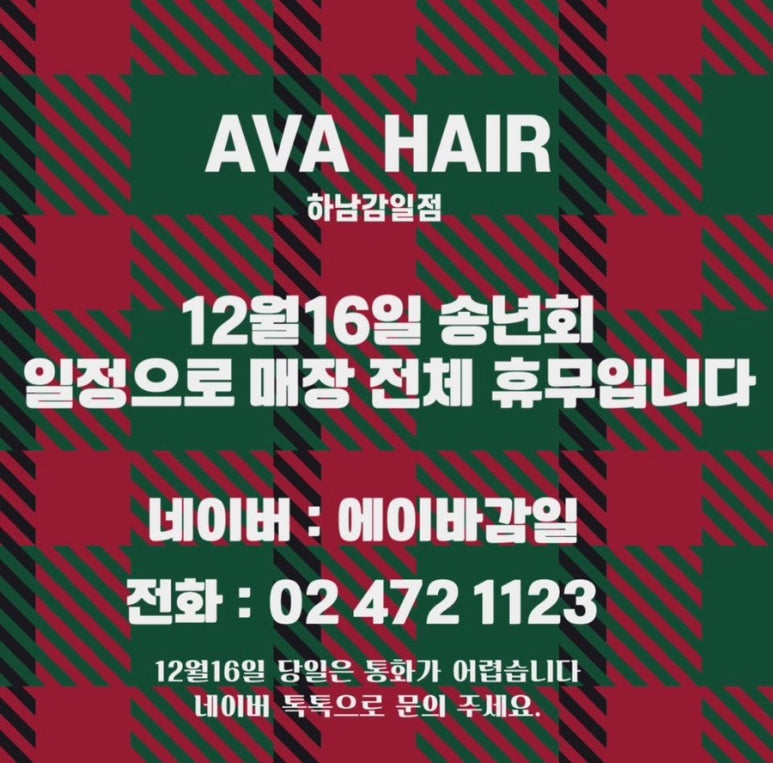 에이바헤어 이미지