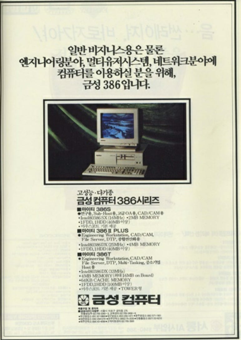 마이티PC 이미지