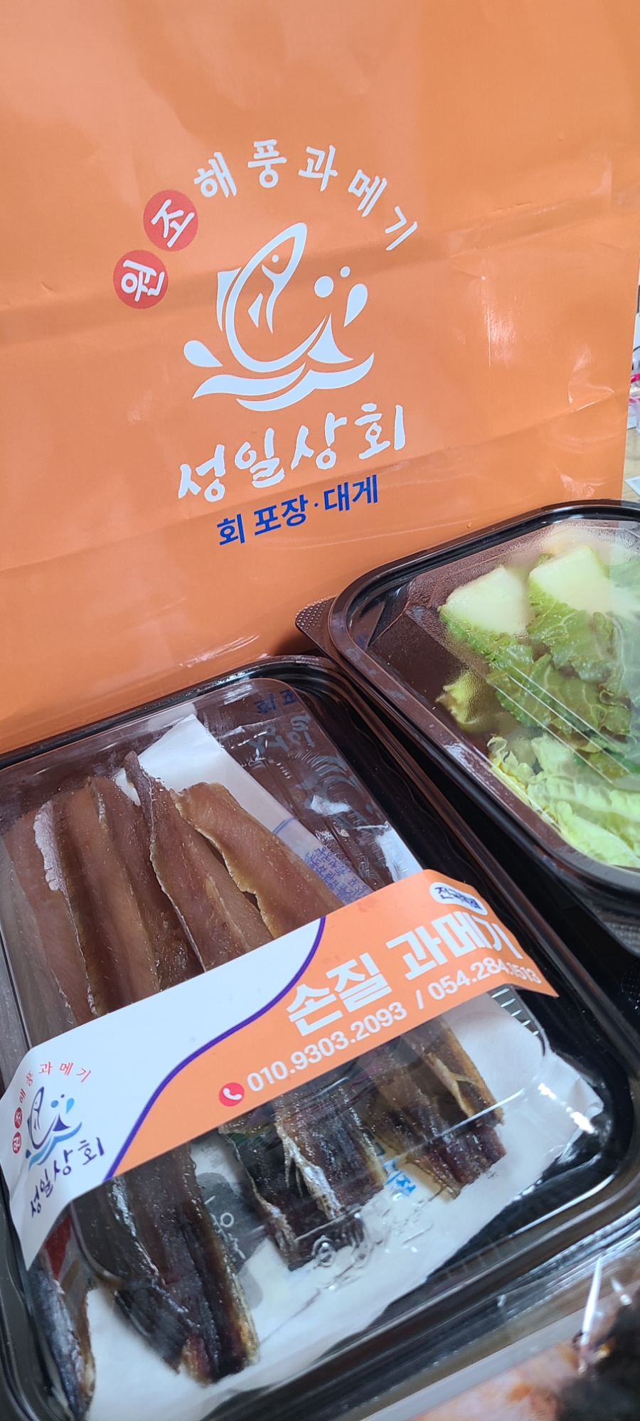 성일상회 이미지
