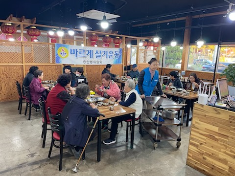 식사준비평택 이미지