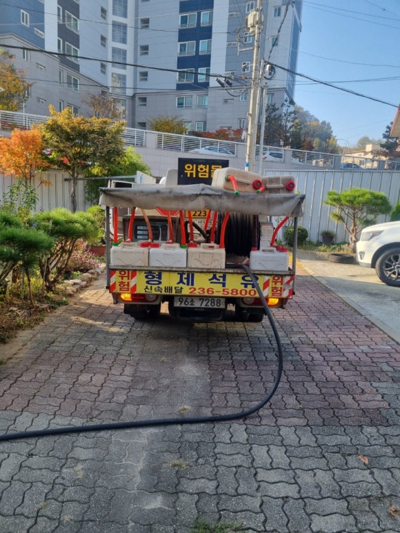 형제석유 이미지