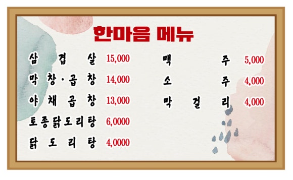 폼나광고 이미지