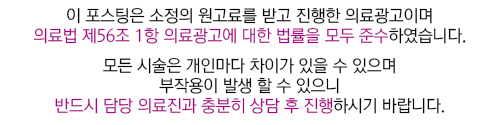 서울인성치과의원 이미지