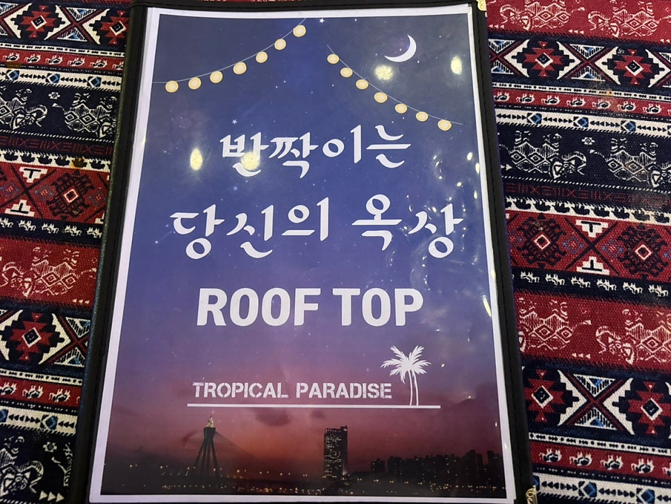 육회두잇 이미지