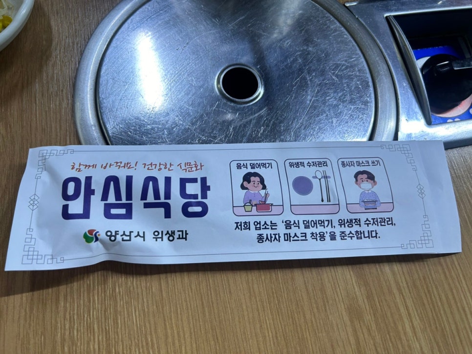 청대포아구찜 이미지
