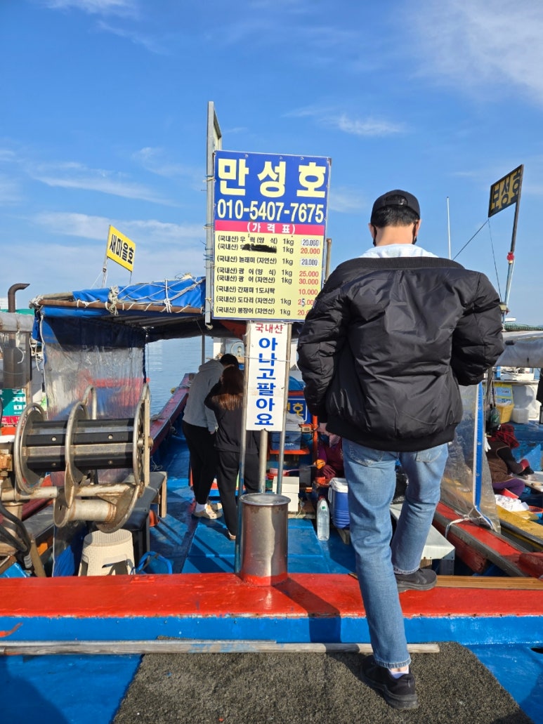 만성호 이미지