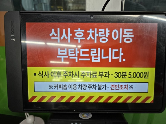 가나안국수 이미지