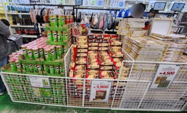 와이케이유통 이미지