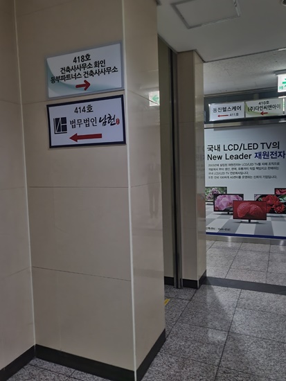 법무법인일헌 이미지