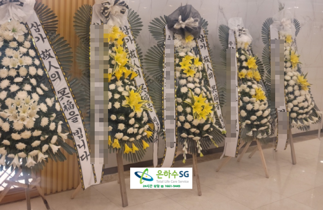 예산병원장례식장 이미지
