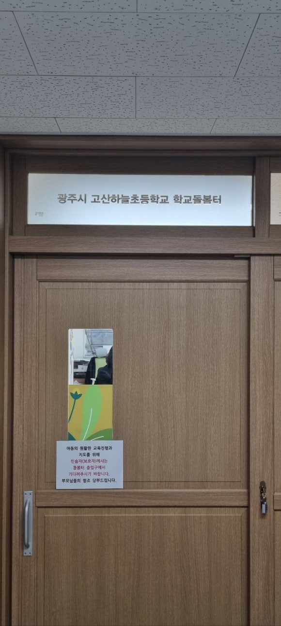 폼나광고 이미지