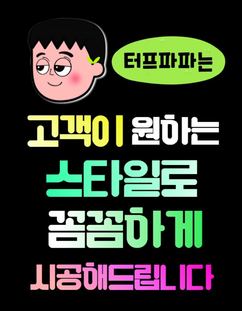 설탕노래방 이미지