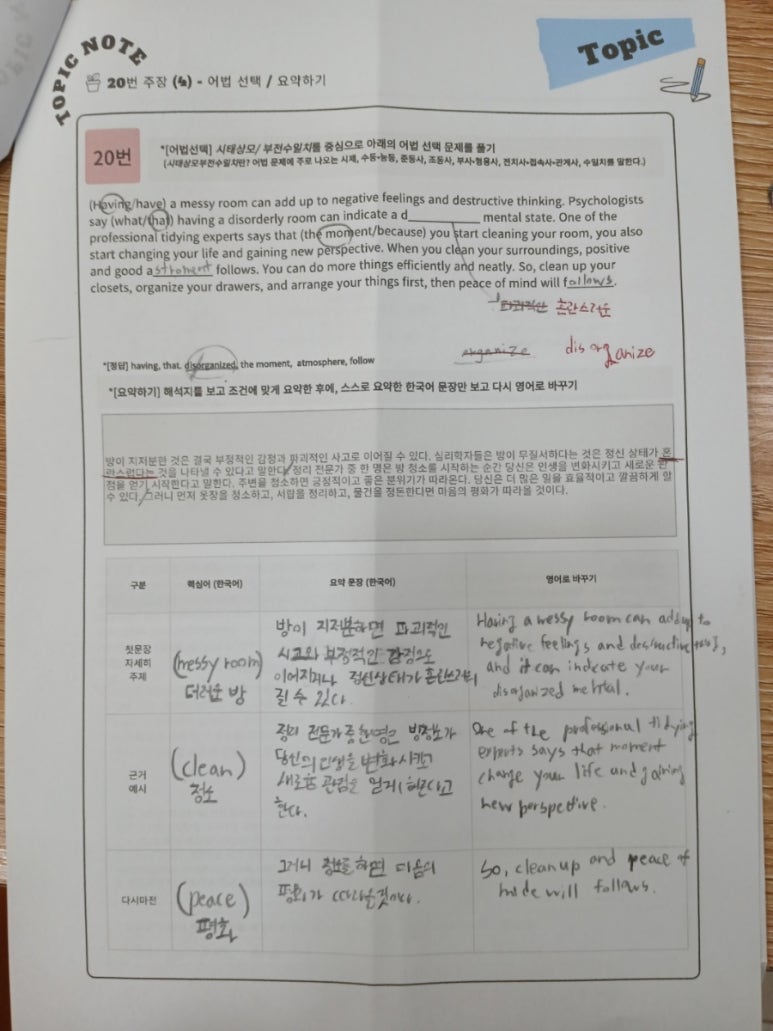 골든키 이미지