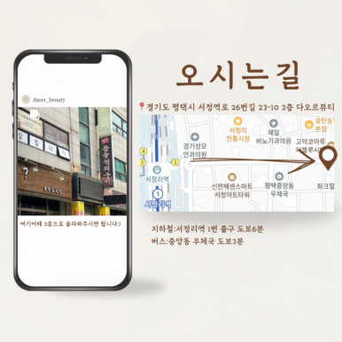 시그니처뷰티 이미지