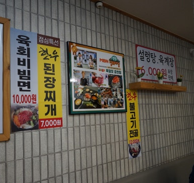 육설모 이미지