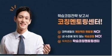 토브컨설팅 이미지