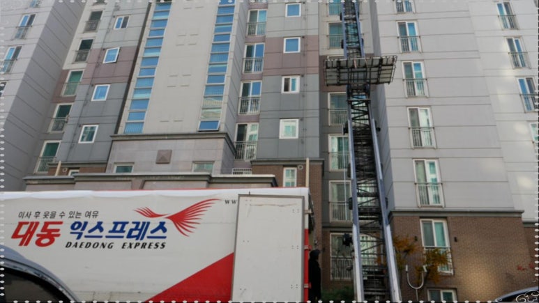 대동익스프레스 이미지