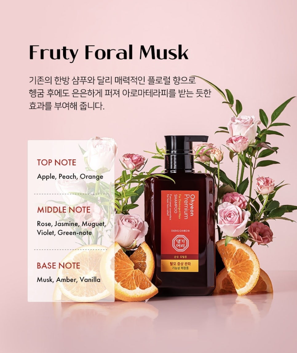 두리화장품(주) 이미지