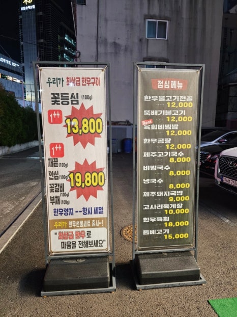 현대식육백화점 이미지