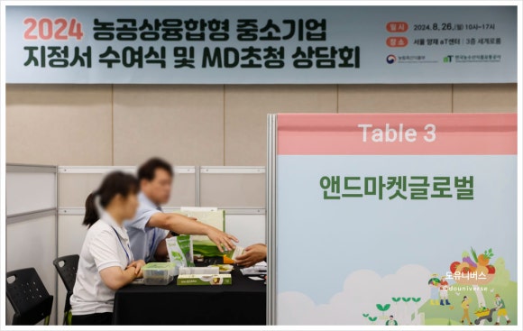 십일번가 주식회사 이미지