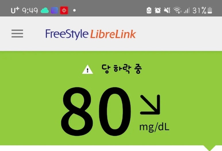 대신양은 이미지