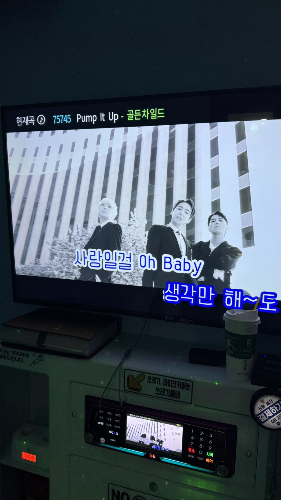 영재당 이미지