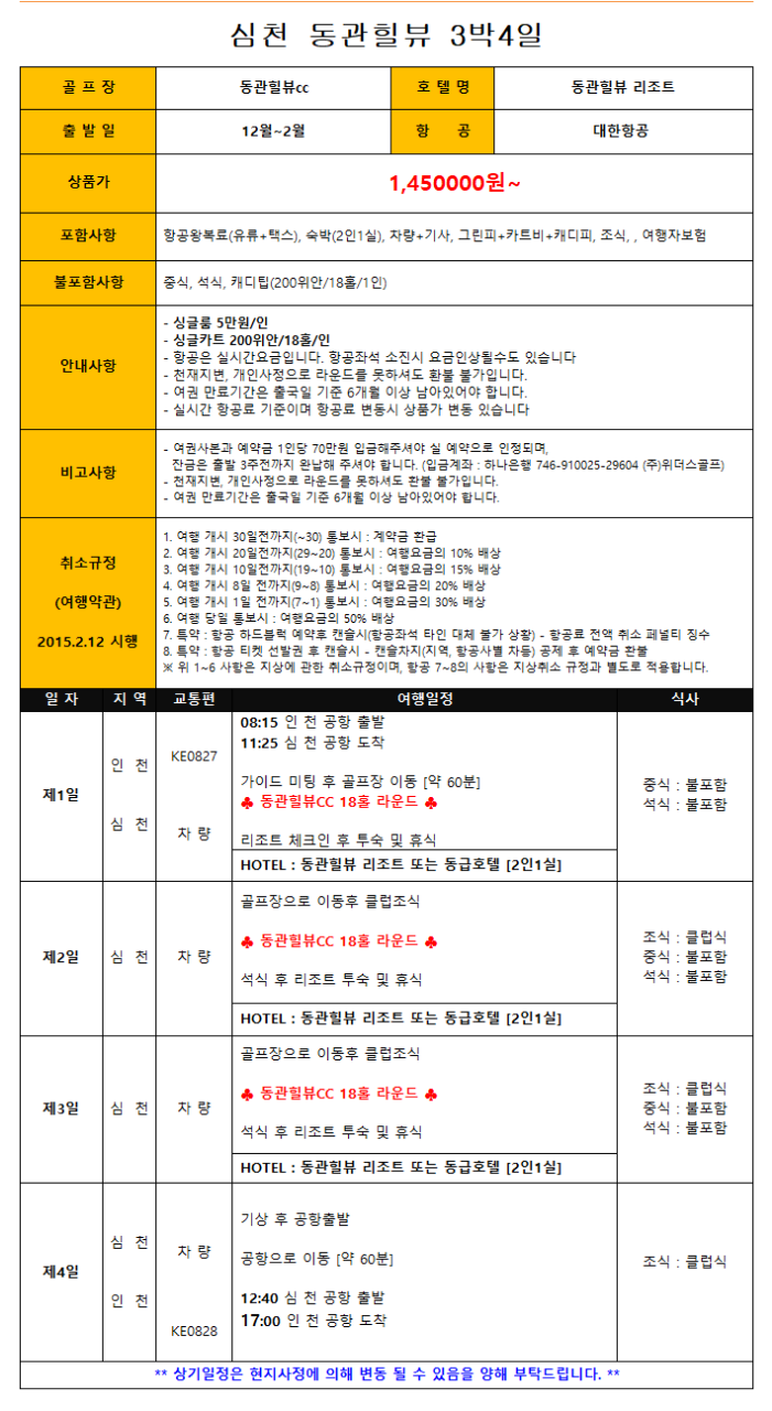 동관1 이미지