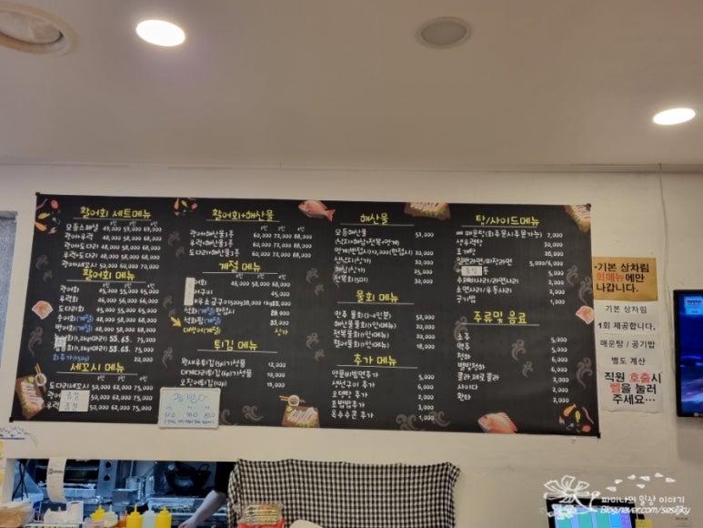회뜨는도시남자 이미지
