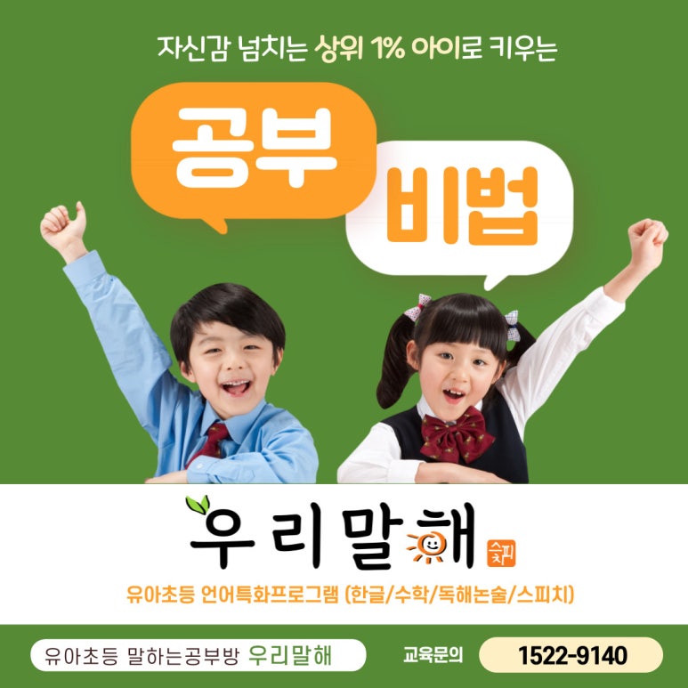 현대예닮유치원 이미지