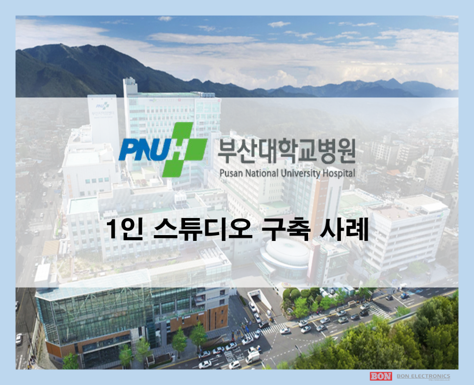 보은전자 이미지