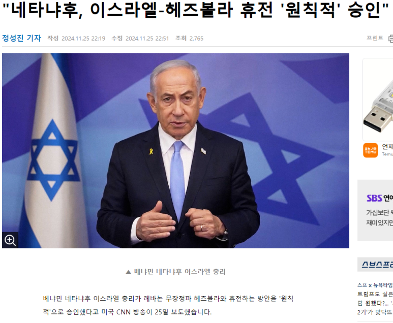솔라파트너스 이미지