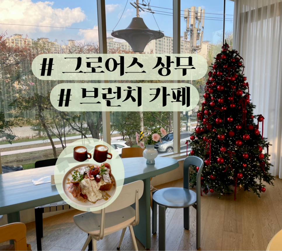 천변좌하로 이미지