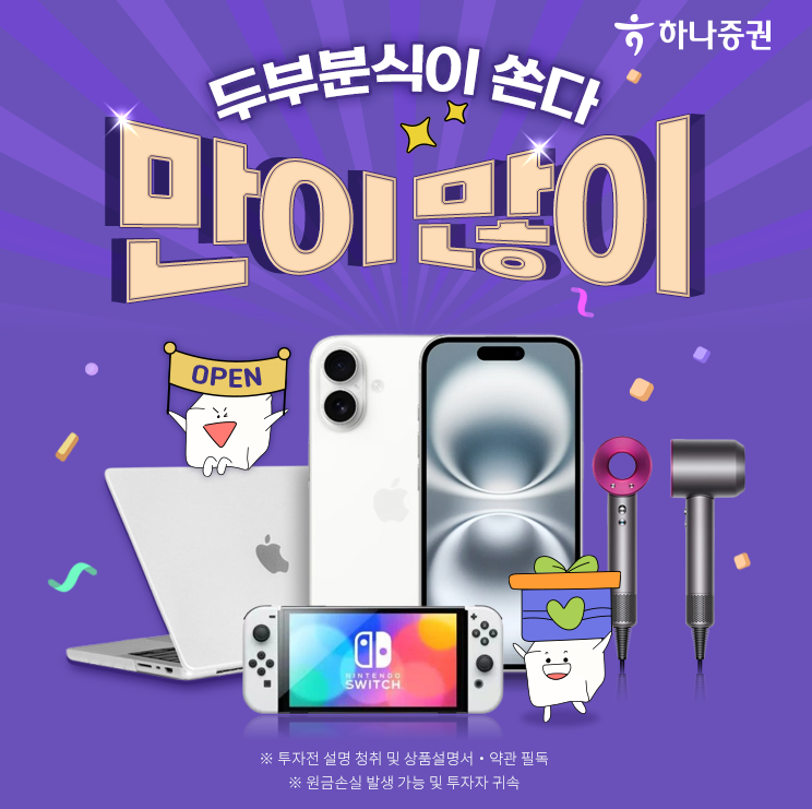 하나분식 이미지