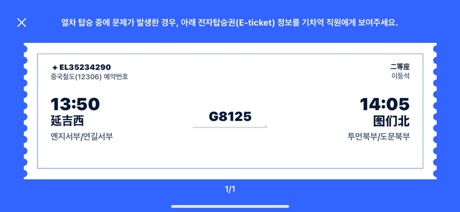 연변진달래냉면 이미지
