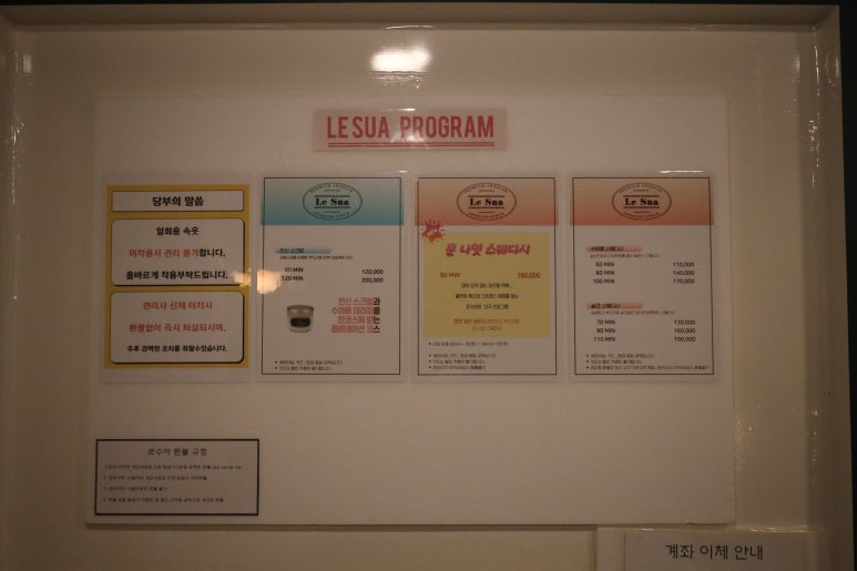 문스웨디시 이미지
