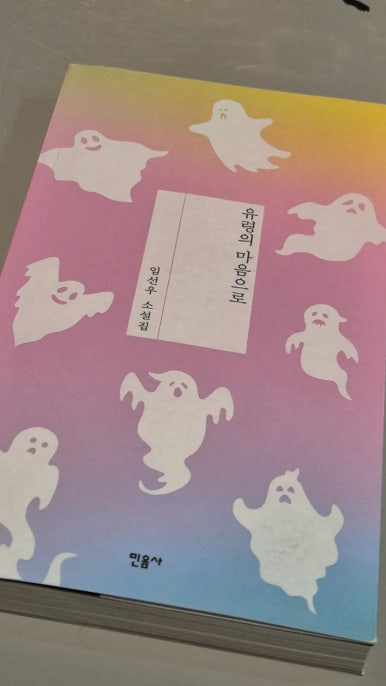 더노벰버라운지 남동산단점 이미지