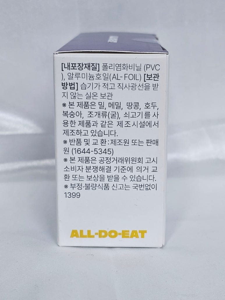 올두잇 이미지