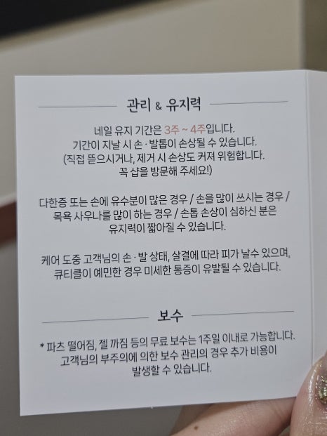 네일문 이미지