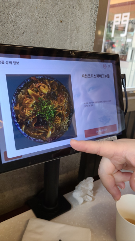 더팬더중화요리 이미지