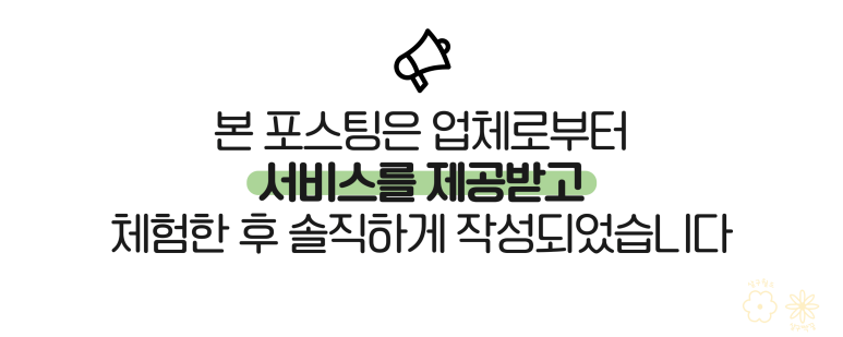 오가네족발성서점 이미지