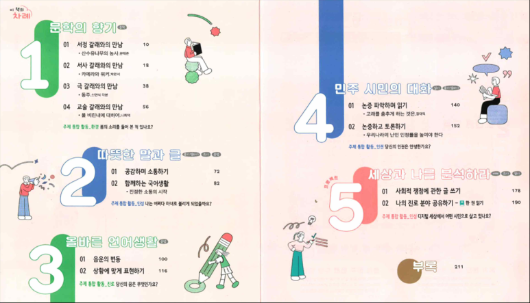 대광출판사 이미지