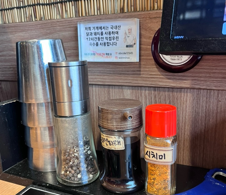 산미태 이미지