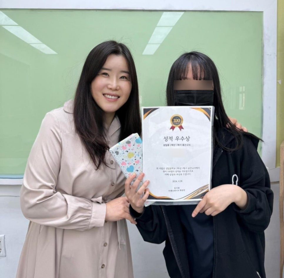 원브레인웨이브 이미지