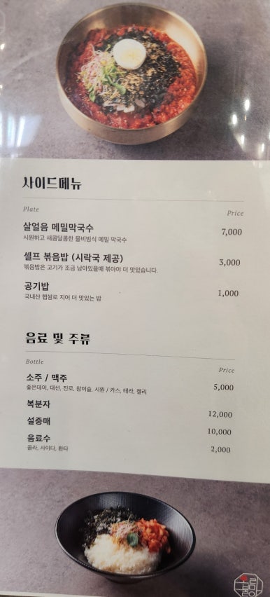 오리불망 이미지